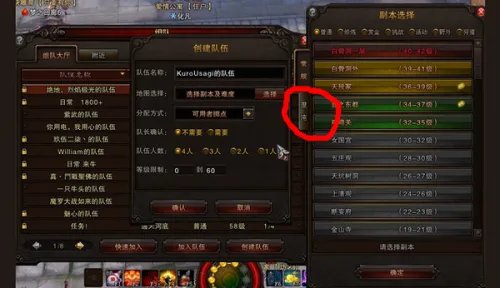 斗战神混沌界牌要多少官银