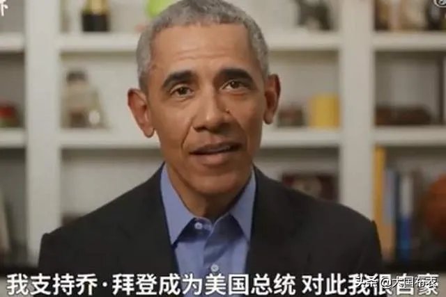 拜登如果当上了总统，会不会给奥巴马安排个职位？