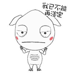 天哪！秦凯、何姿~你们要不要这样吖