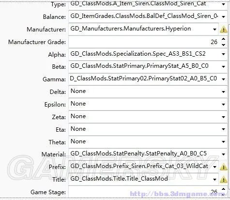 《无主之地2》改枪的基础知识 职业模组及手雷修改
