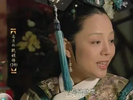 甄嬛传里有哪些穿帮镜头？