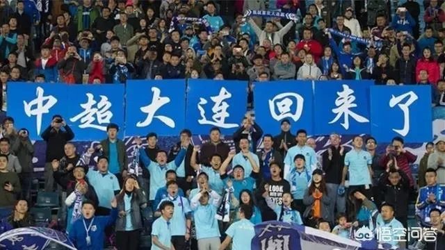 你怎样评价山东鲁能在经过两连败后2比0战胜了大连一方的比赛？