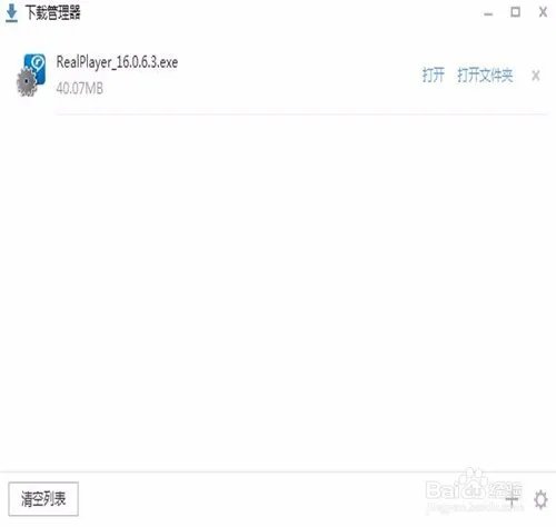 rmhd文件怎么打开