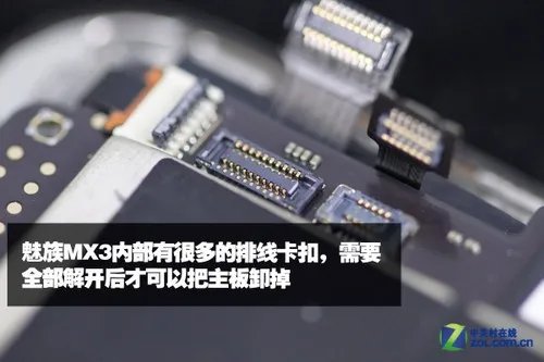 三层石墨+金属框架 魅族MX3拆机一探究竟