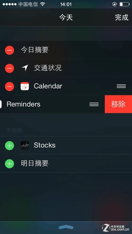 暂不建议升级 iOS8 beta更新方法+体验