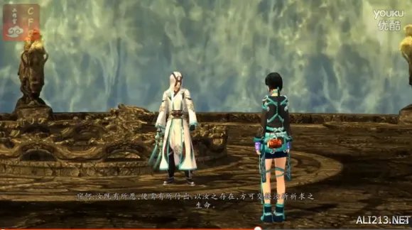 《仙剑奇侠传6》结局细节分析攻略