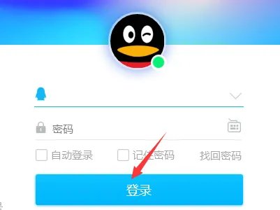 怎么看好友星座