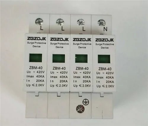 浪涌保护器大小怎么选