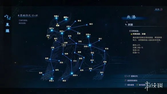 《古剑奇谭3》全星蕴介绍 全技能效果说明