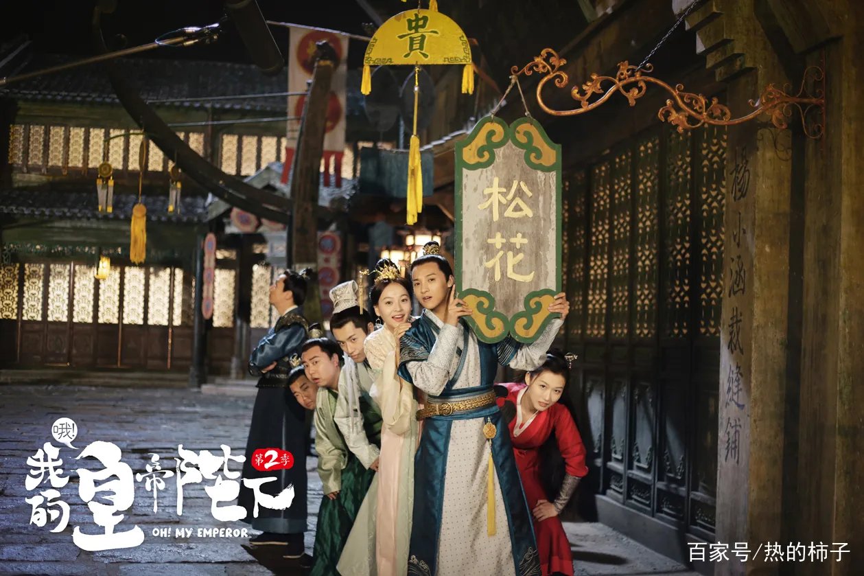 继《太子妃升职记》后，又一部满足了颜值控的“高颜值”网络剧 你知道吗？