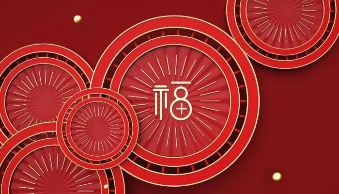 2022能扫出敬业福的福字 2022哪个福字扫敬业福