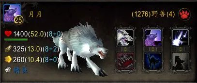 魔兽世界宠物相克图表 WOW宠物对战相克攻略