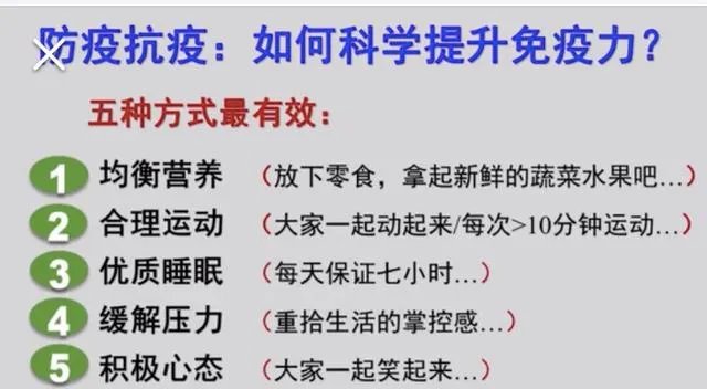 青海为什么敢开学？