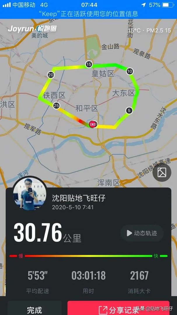 2020年北京马拉松会取消吗？