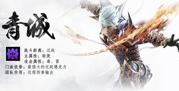 蜀门手游哪个职业好 职业选择攻略解答