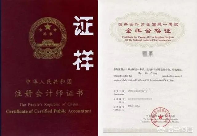 理财规划师含金量高吗?未来十年值钱的证书有哪些？