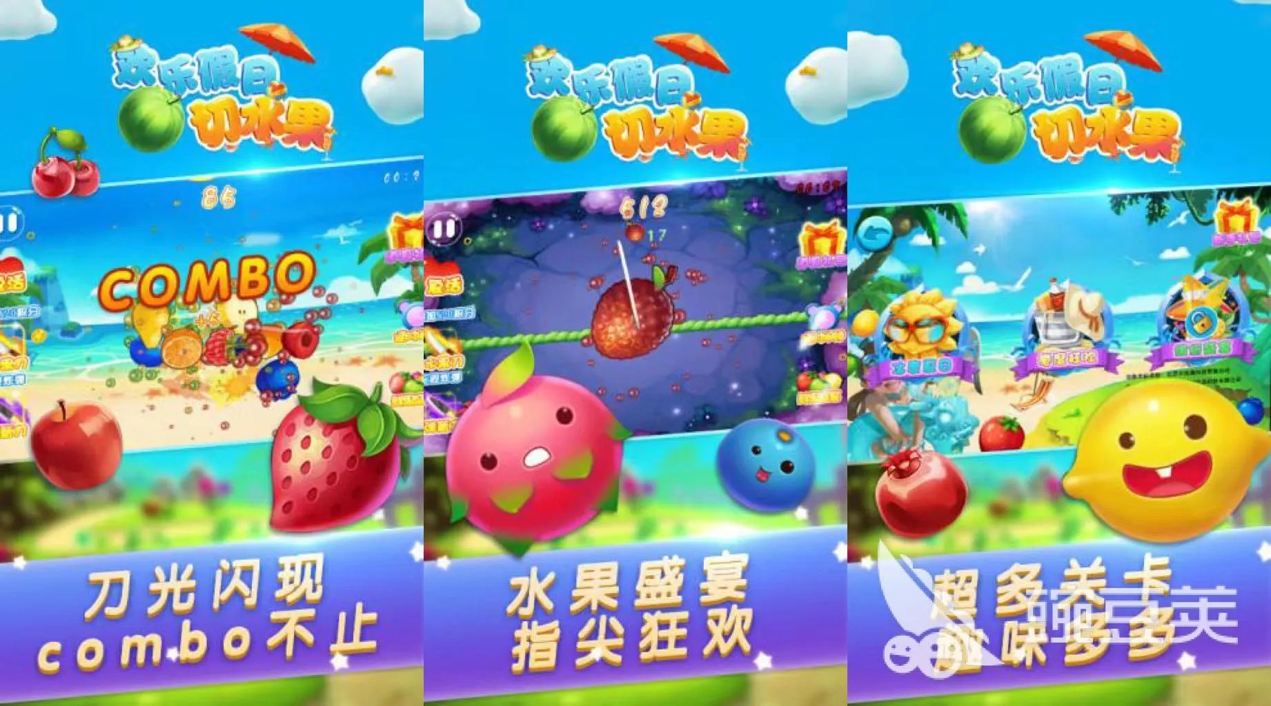 手机上人气最高的水果忍者游戏合集 人气最高的水果忍者游戏推荐2023