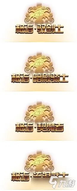 《dnf》三次觉醒任务是什么 三次觉醒任务完成攻略