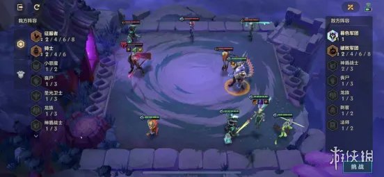 《金铲铲之战》暮光之战腐朽之盾攻略 腐朽之盾全关卡攻略