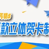 情人节礼物没创意被嫌弃？手工达人教你做全球唯一专属礼物！