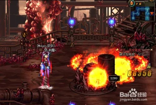 破坏一号发电机任务怎么做