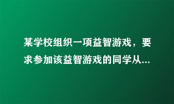 某学校组织一项益智游戏，要求参加该益智游戏的同学从$8$道题目中随机抽取$3$道回答，至少答对$2$道可以晋级．已知甲同学能答对其中的$5$道题．  1设甲同学答对题目的数量为$X$，求$X$的分布列及数学期望．  2求甲同学能晋级的概率．