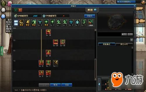 DNF剑宗巨剑刷图怎么加点 90版本技能解析