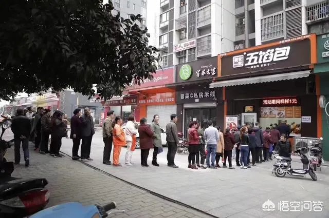 开包子加盟店,是选成品加盟的好,还是选半成品加盟的好?