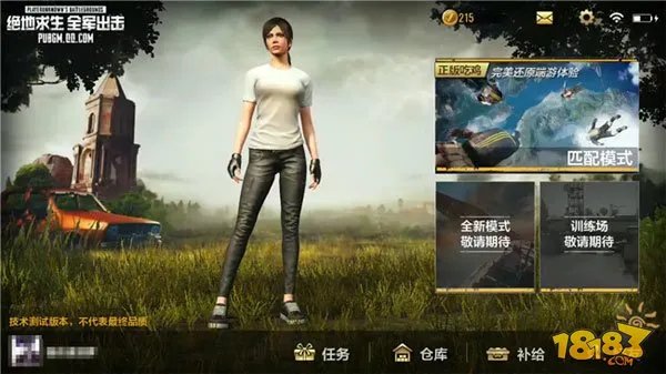 绝地求生全军出击怎么设置 最佳方案详解