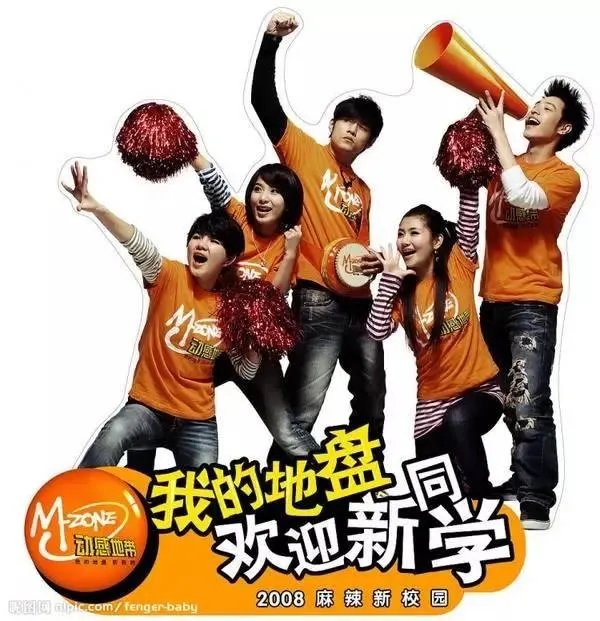 明星都代言过哪些奇葩东西?