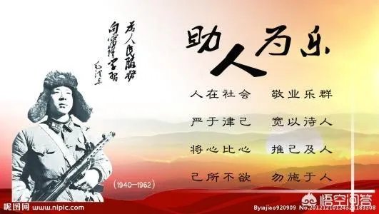 火爆泽哥是真的假的?