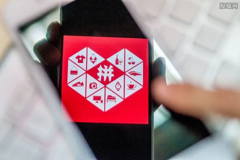 拼多多被美国列为恶名市场 只因拼多多假货泛滥