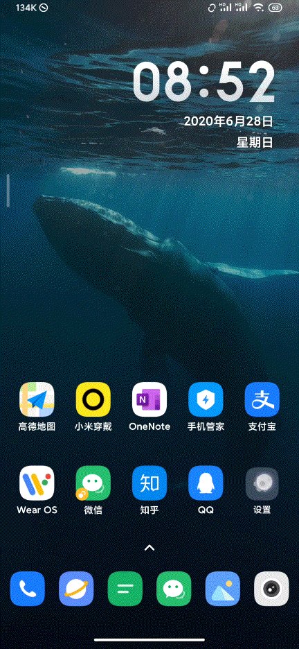 小米MIUI12稳定版第二批什么时候更新_小米MIUI12稳定版第二批上线