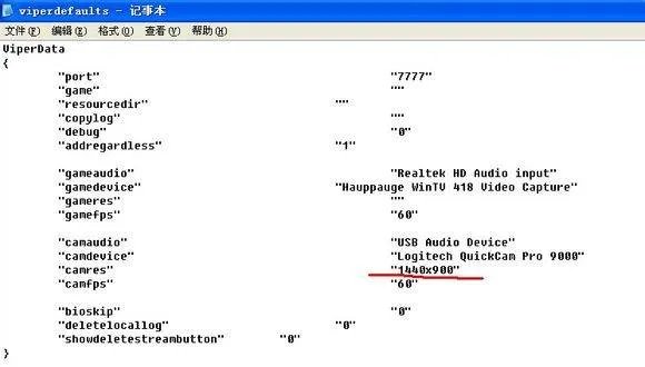 dota2如何保存设置。每次关了，分辨率都变回最开始的了
