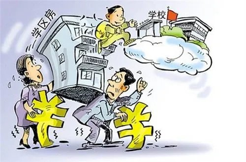 2017昆明重点小学学区房均价出炉 家长们真是操碎了心