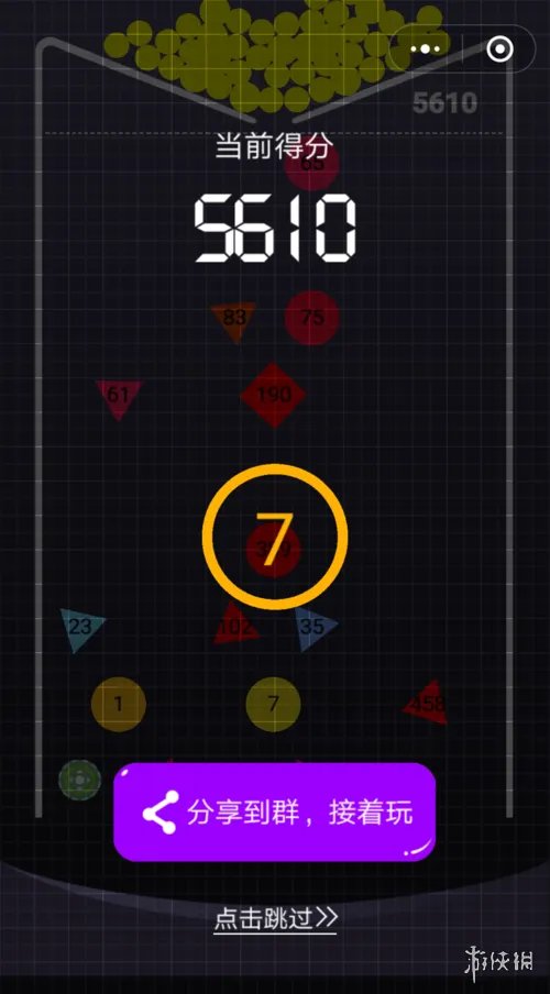 《弹球王者》怎么玩 弹球王者玩法攻略