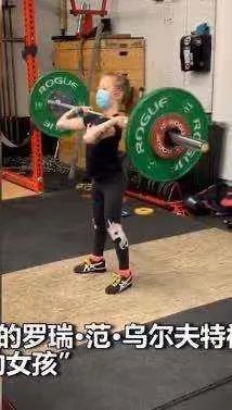 加拿大7岁女孩举起80公斤杠铃，对她的身体是否会产生影响？