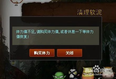 我叫mt符文英雄攻略