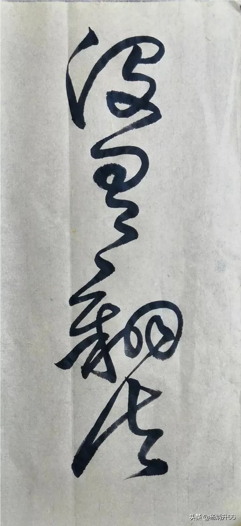 检测美国特朗普、彭佩奥之流谎言的试剂盒是什么？