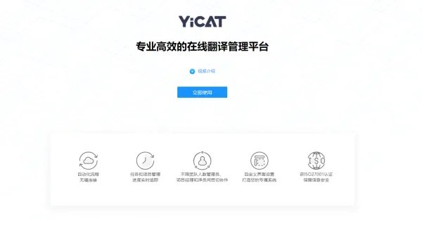 求一款好用的国内cat软件