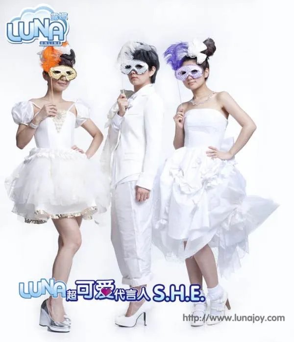 S.H.E新歌《锁住时间》和《可爱万岁》歌词