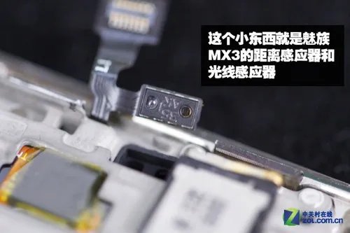 三层石墨+金属框架 魅族MX3拆机一探究竟