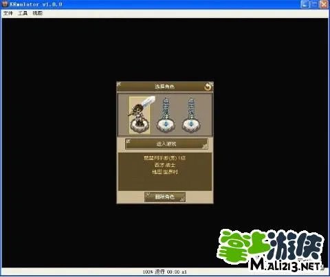 世界ol电脑版下载安装使用教程分享