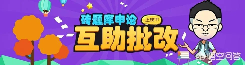2018年全国公务员联考倒计时，申论该如何复习？