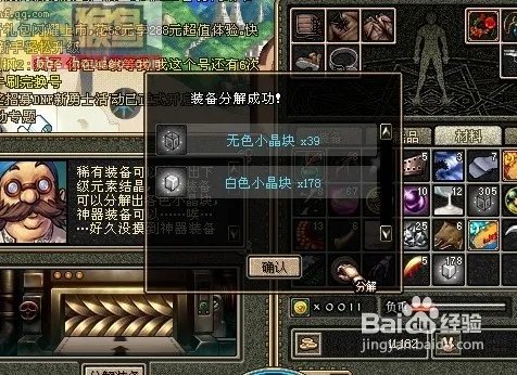 dnf男法师怎么转职