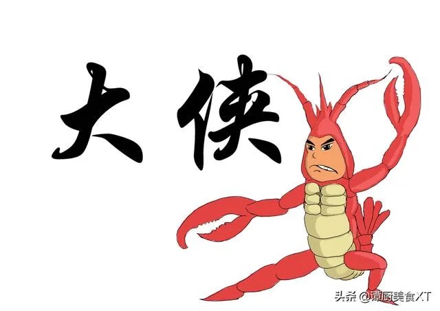 养殖户们连叫亏本,消费者们又大呼吃不起,小龙虾困境如何破解?