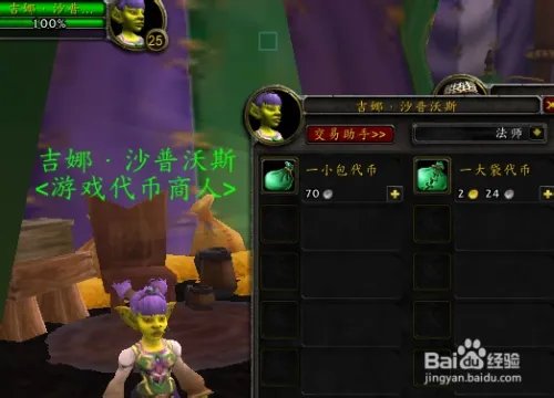 WOW 暗夜马戏团 炮弹飞人任务 怎么做