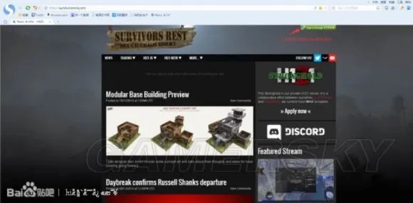 《H1Z1》皮肤交易网站设置与使用教程 SurvivorsRest怎么交易使用