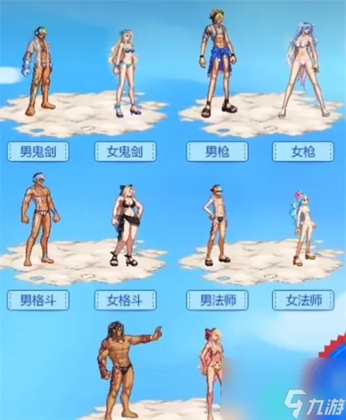 dnf夏日套外观大全-09-2023历年夏日套时装外观展示介绍