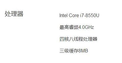 想了解一下小米笔记本pro值得入手吗？